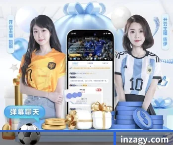 实时比分推送与赛事直播